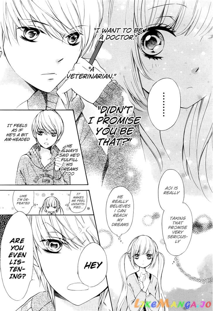 Romantica Clock chapter 7 - page 4