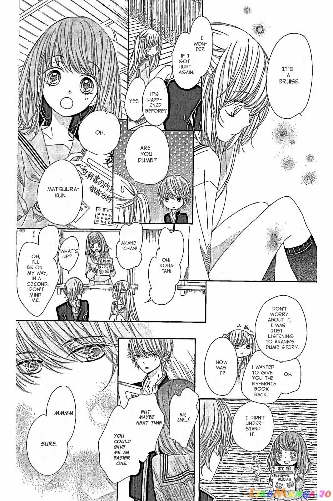 Romantica Clock chapter 28 - page 20