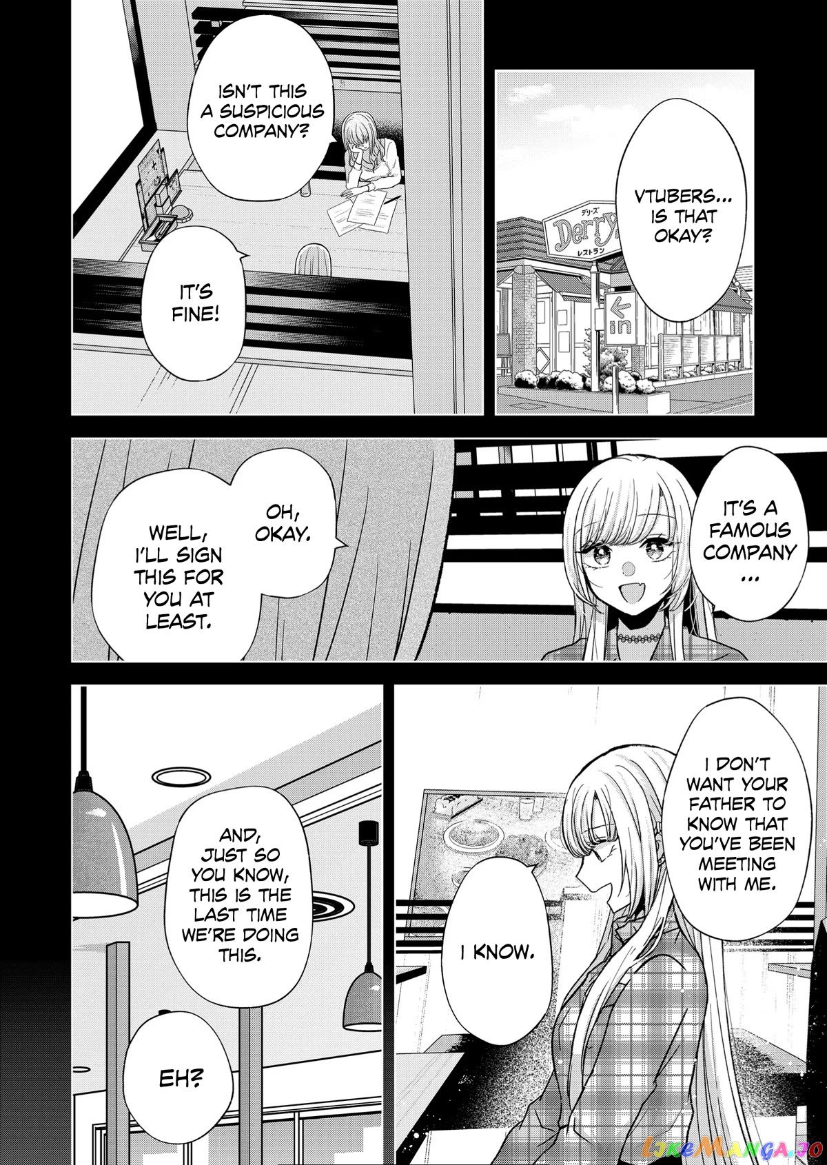 Kimi Wa, Nina Janai Chapter 13 - page 4