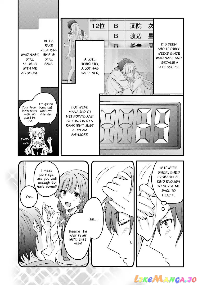 Fuufu Ijou, Koibito Miman. chapter 4 - page 4