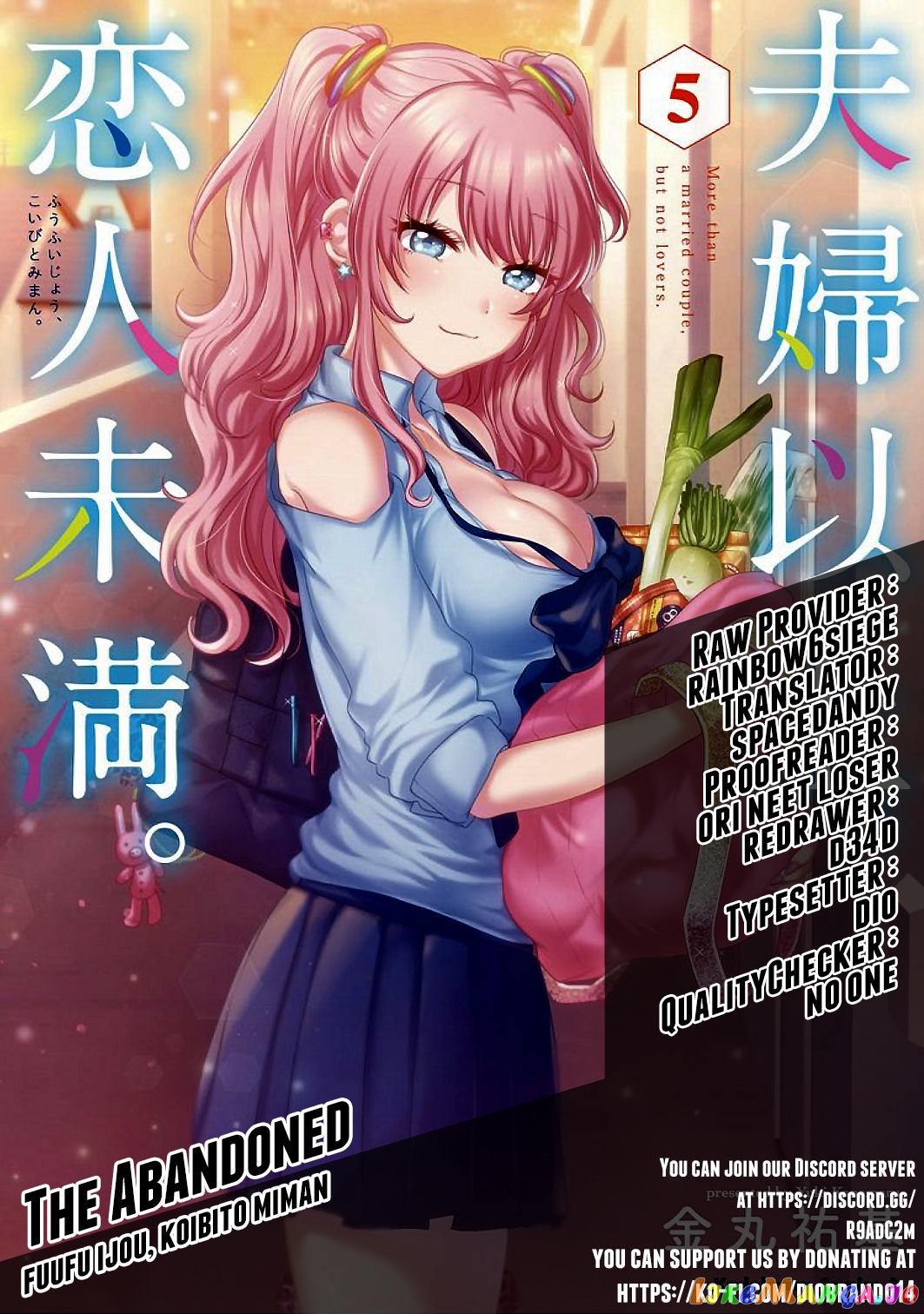 Fuufu Ijou, Koibito Miman. chapter 35 - page 1