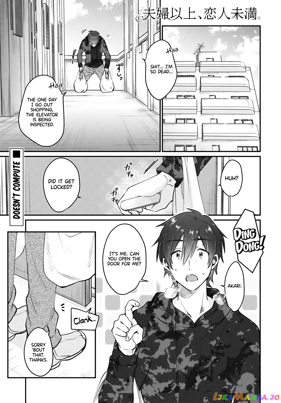 Fuufu Ijou, Koibito Miman. chapter 35 - page 2