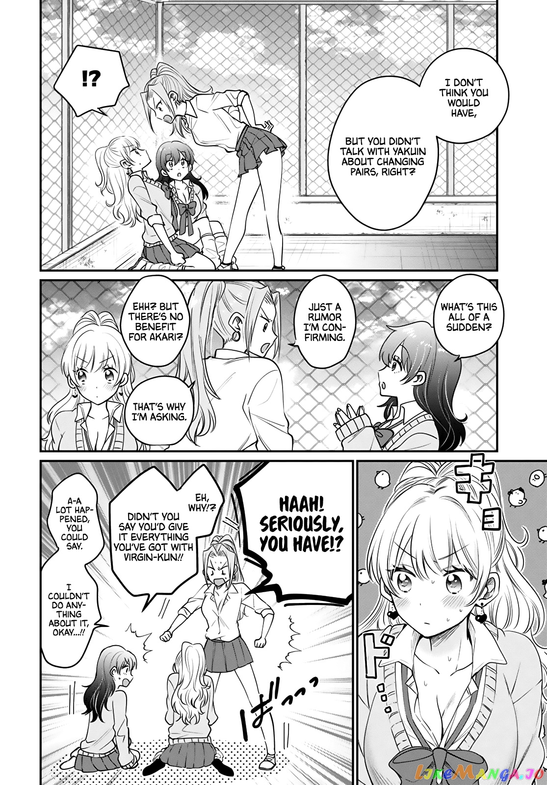 Fuufu Ijou, Koibito Miman. chapter 34 - page 17