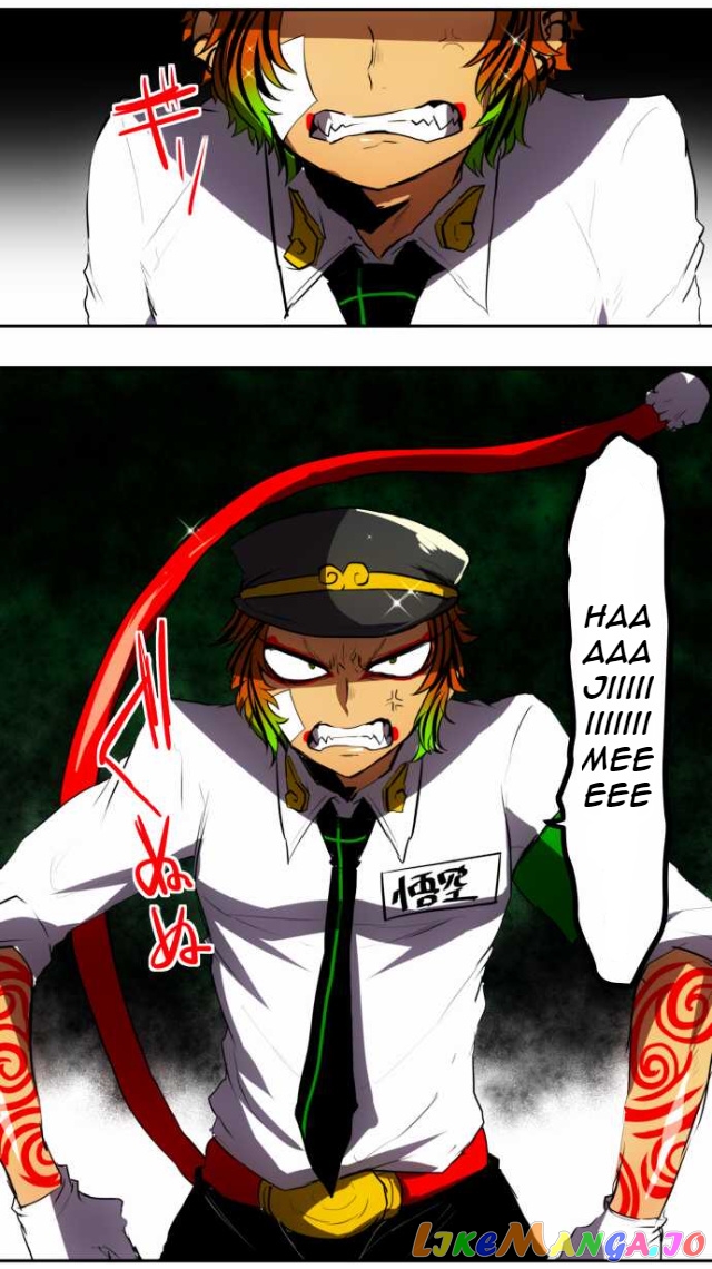 Nanbaka - Manga chapter 49 - page 1