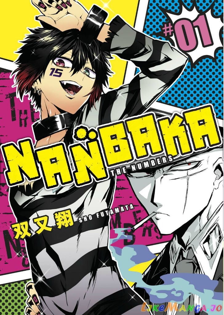 Nanbaka - Manga chapter 12 - page 1