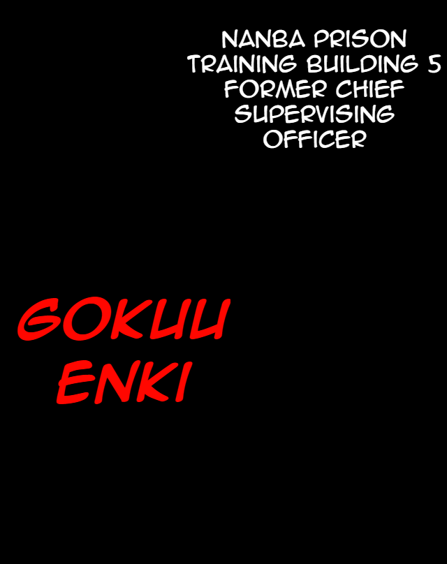 Nanbaka - Manga chapter 67 - page 1