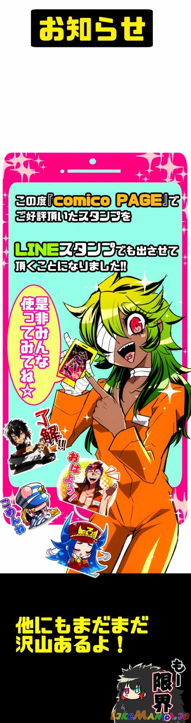 Nanbaka - Manga chapter 111 - page 36