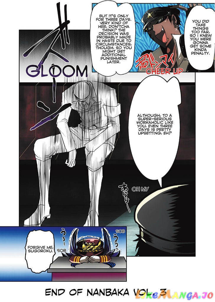 Nanbaka - Manga chapter 25 - page 18