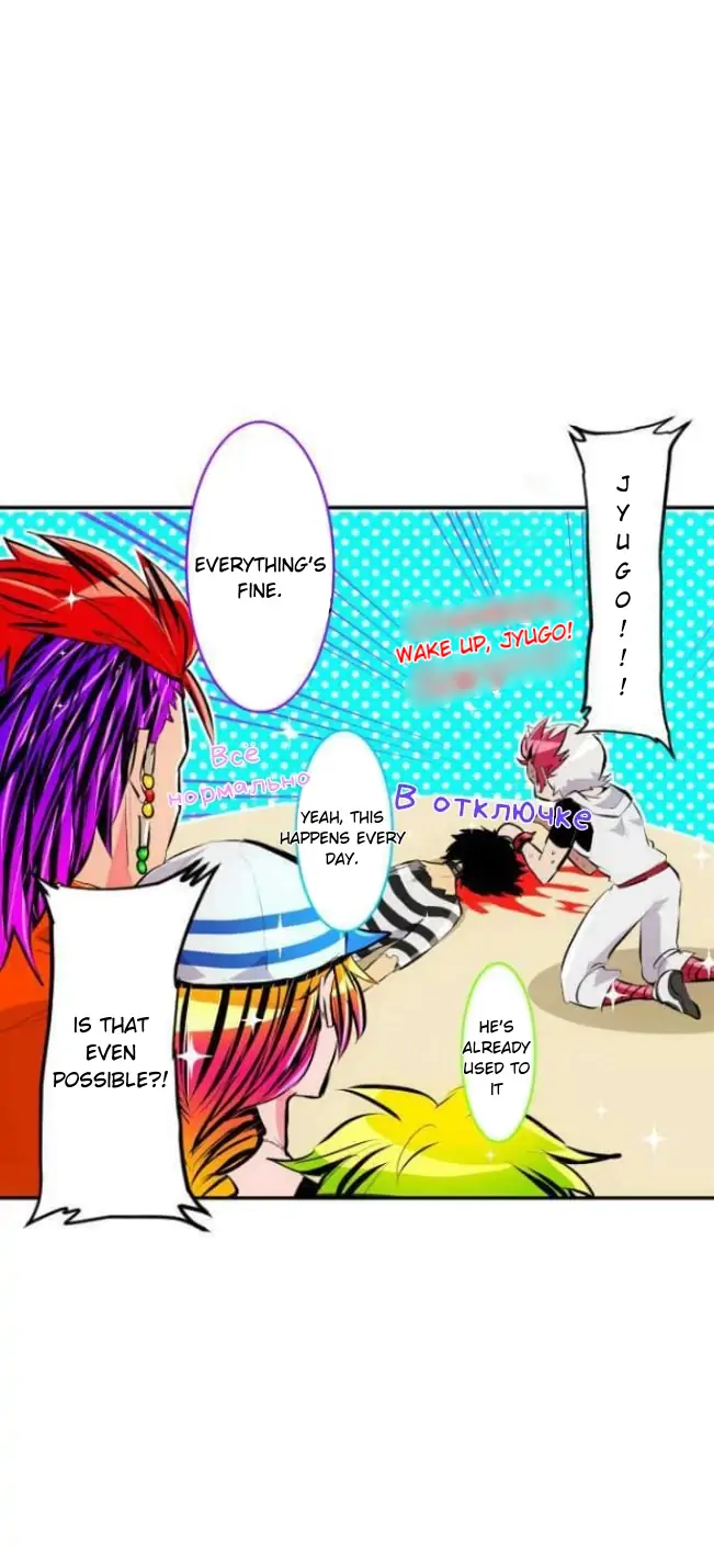 Nanbaka - Manga Chapter 212 - page 22