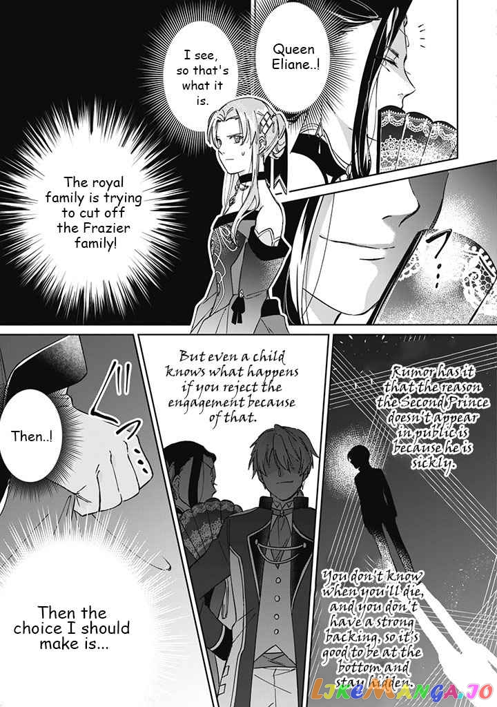 Majime Tennen-kei Reijou wa Toshishita Ouji no Omoi ni Kidzukanai chapter 1 - page 11