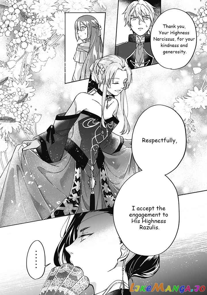 Majime Tennen-kei Reijou wa Toshishita Ouji no Omoi ni Kidzukanai chapter 1 - page 12