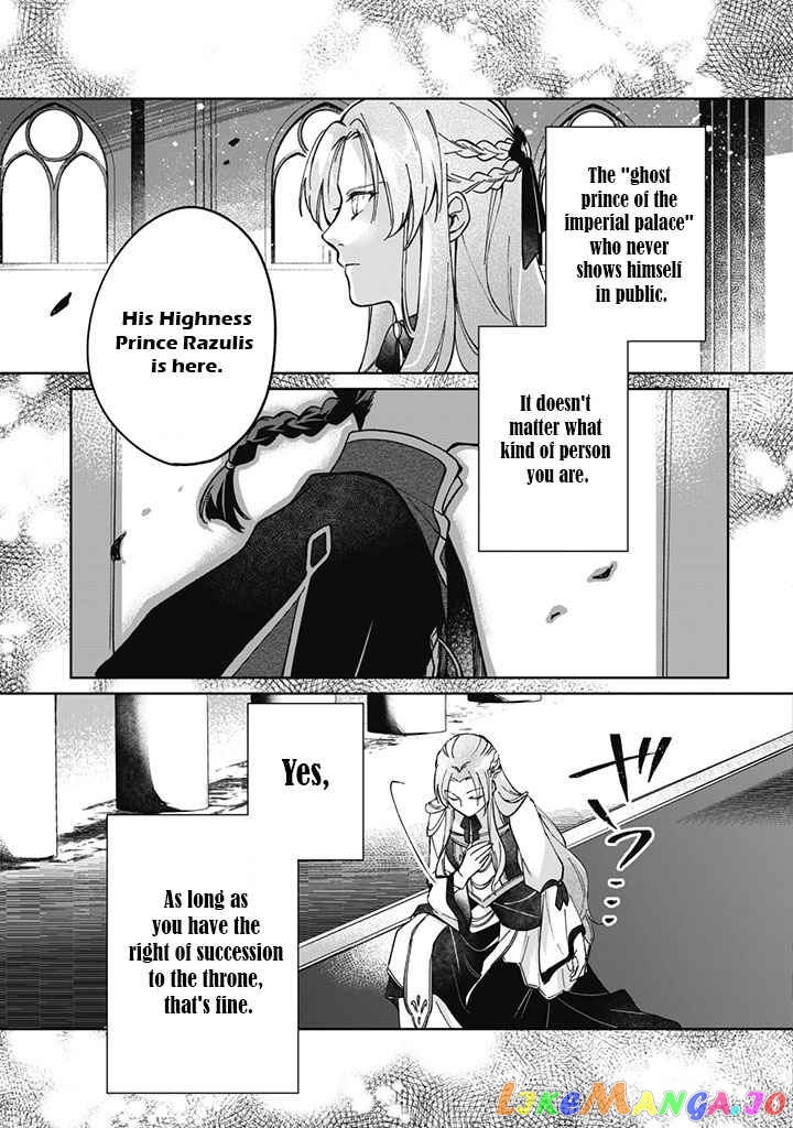 Majime Tennen-kei Reijou wa Toshishita Ouji no Omoi ni Kidzukanai chapter 1 - page 3