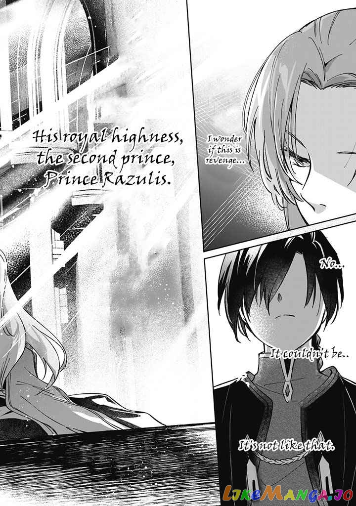 Majime Tennen-kei Reijou wa Toshishita Ouji no Omoi ni Kidzukanai chapter 1 - page 4