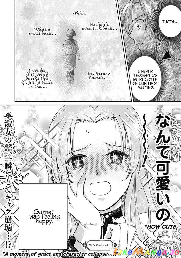 Majime Tennen-kei Reijou wa Toshishita Ouji no Omoi ni Kidzukanai chapter 3 - page 11