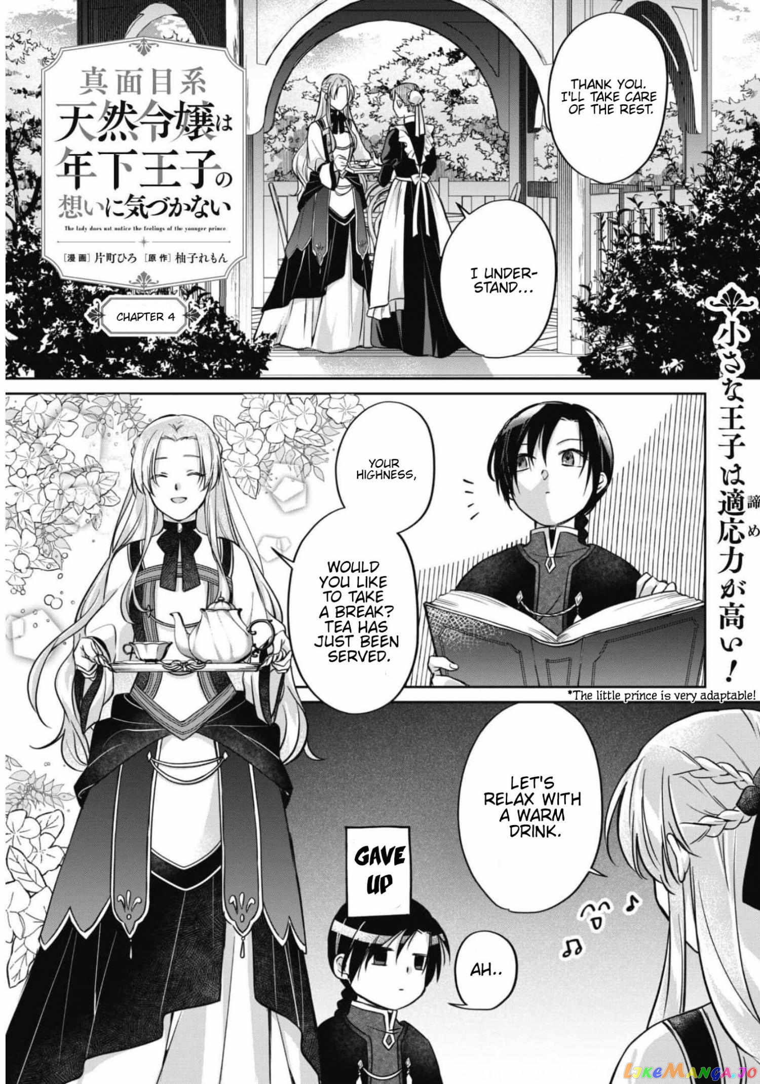 Majime Tennen-kei Reijou wa Toshishita Ouji no Omoi ni Kidzukanai chapter 4 - page 2