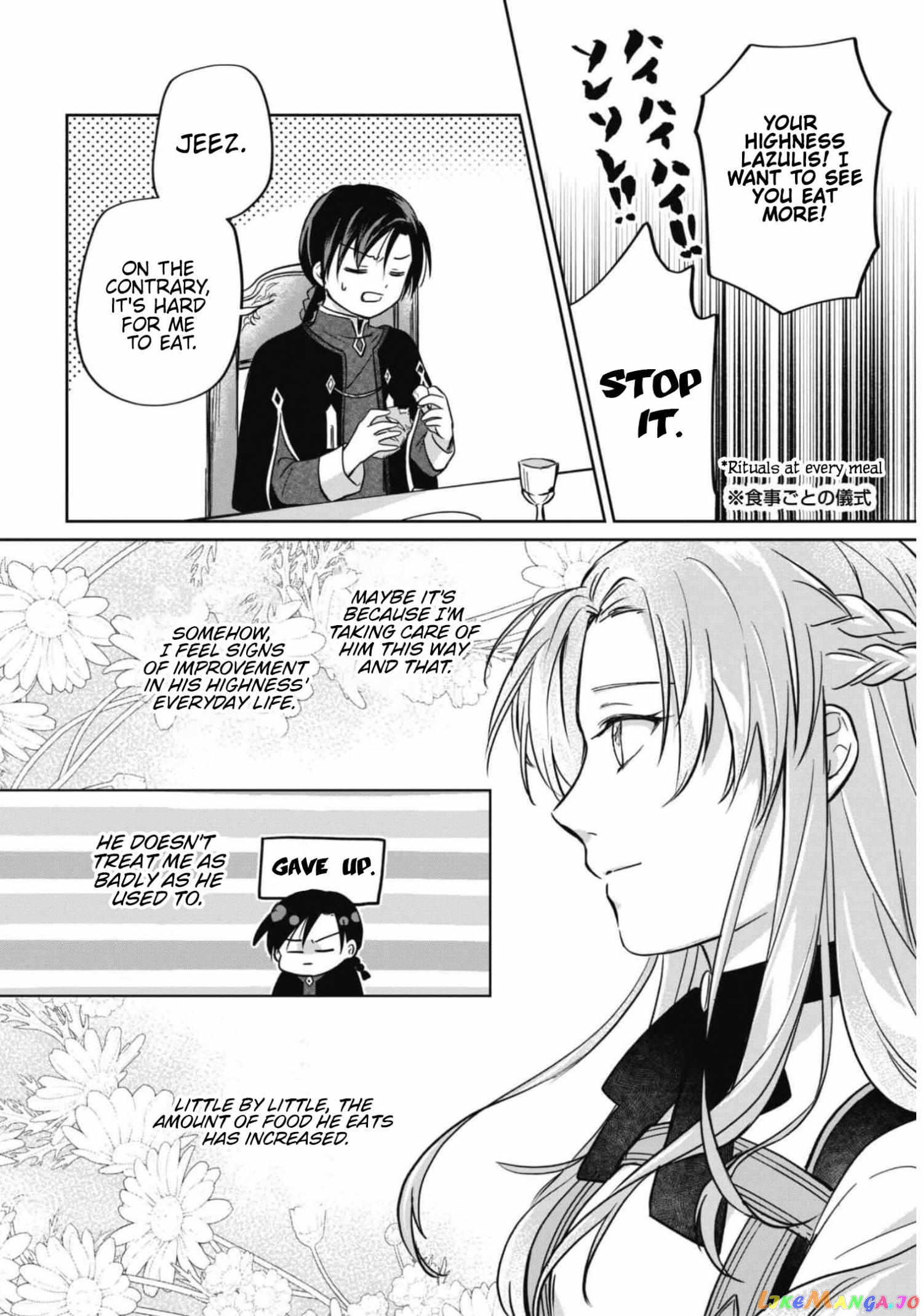 Majime Tennen-kei Reijou wa Toshishita Ouji no Omoi ni Kidzukanai chapter 4 - page 25