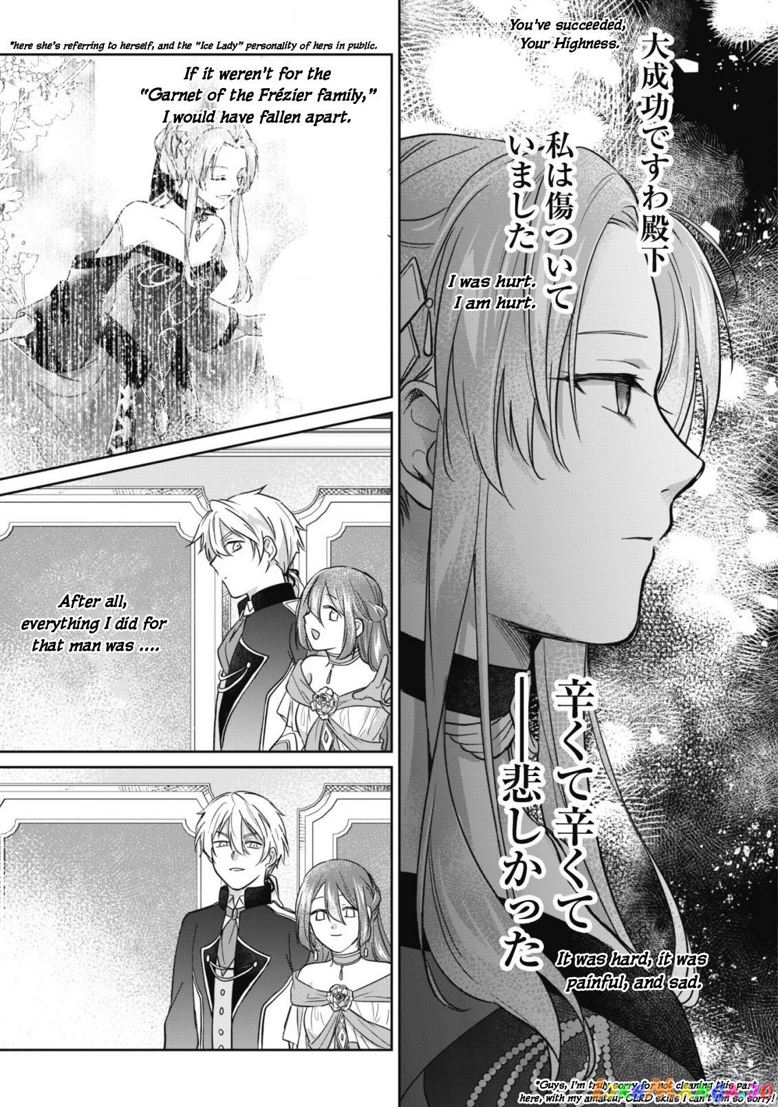 Majime Tennen-kei Reijou wa Toshishita Ouji no Omoi ni Kidzukanai chapter 5 - page 19