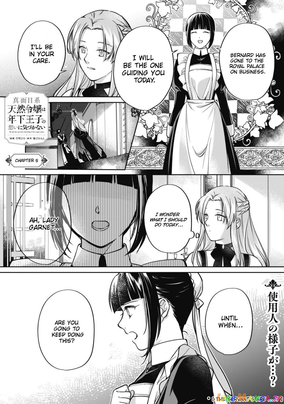 Majime Tennen-kei Reijou wa Toshishita Ouji no Omoi ni Kidzukanai chapter 5 - page 2