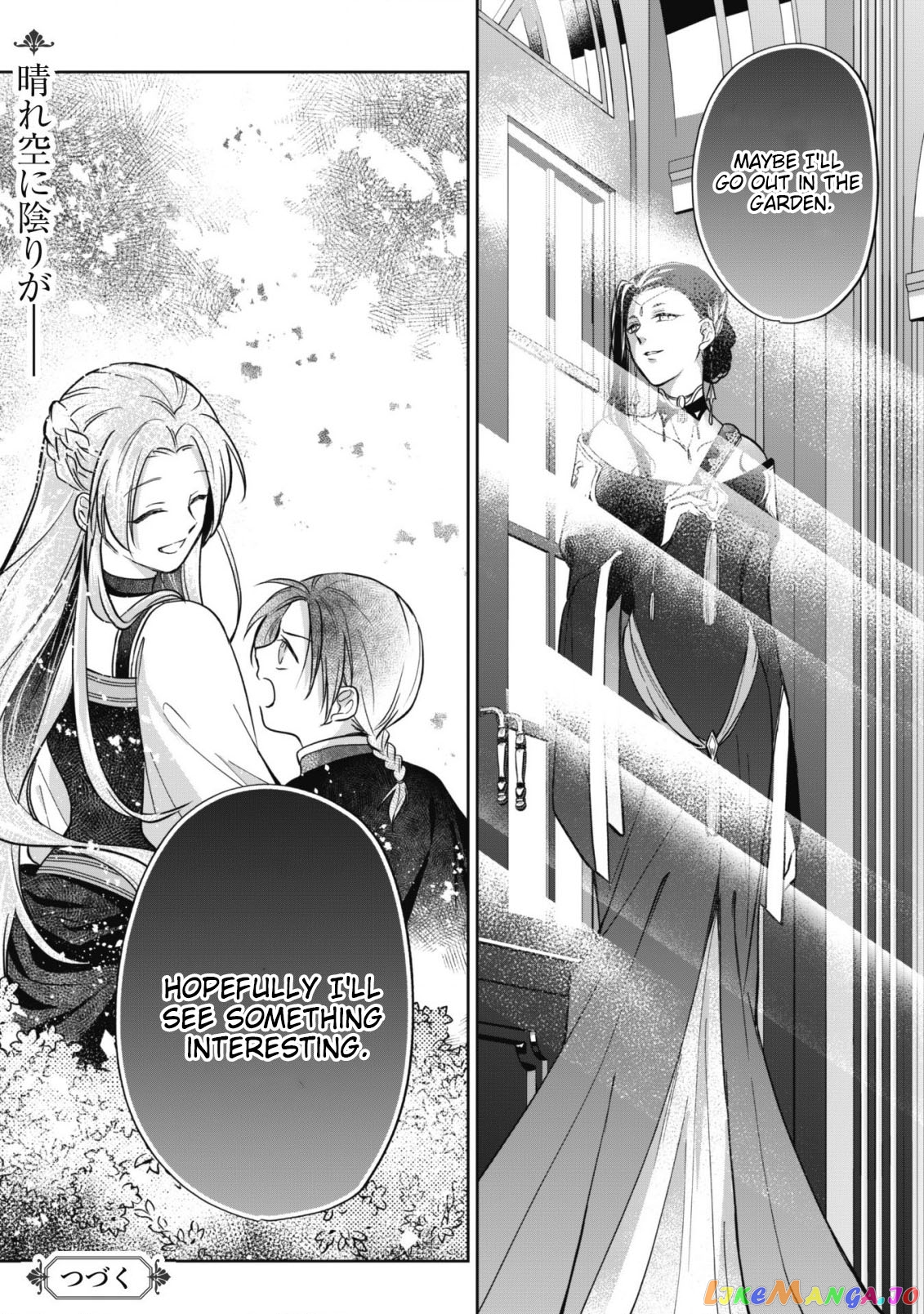 Majime Tennen-kei Reijou wa Toshishita Ouji no Omoi ni Kidzukanai chapter 6 - page 32