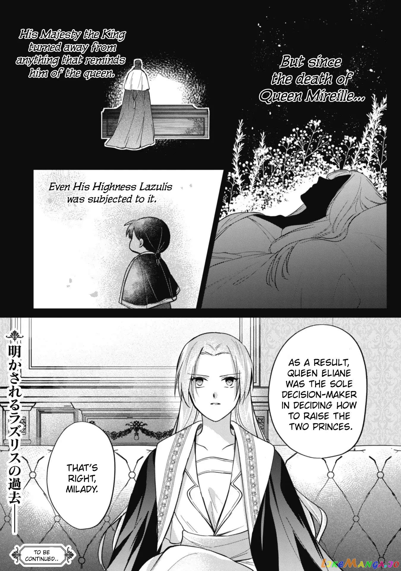 Majime Tennen-kei Reijou wa Toshishita Ouji no Omoi ni Kidzukanai chapter 8.1 - page 13