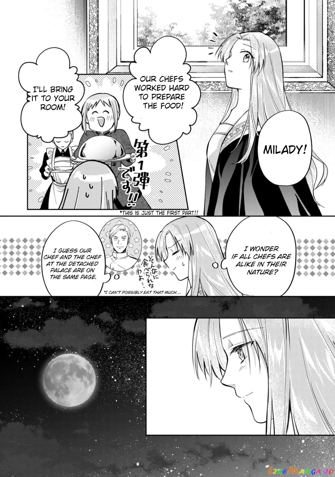 Majime Tennen-kei Reijou wa Toshishita Ouji no Omoi ni Kidzukanai chapter 8.2 - page 16