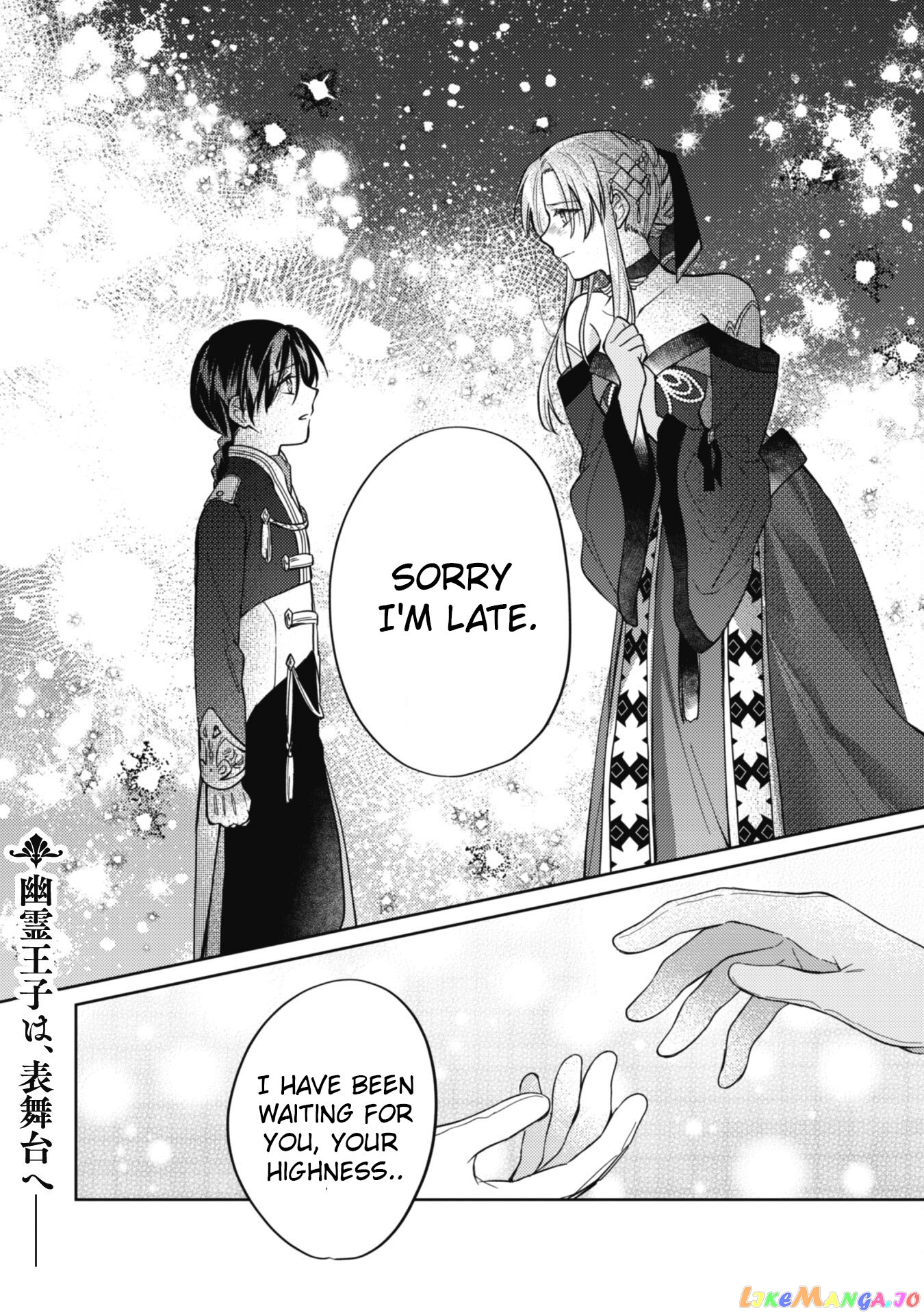 Majime Tennen-kei Reijou wa Toshishita Ouji no Omoi ni Kidzukanai chapter 9 - page 35