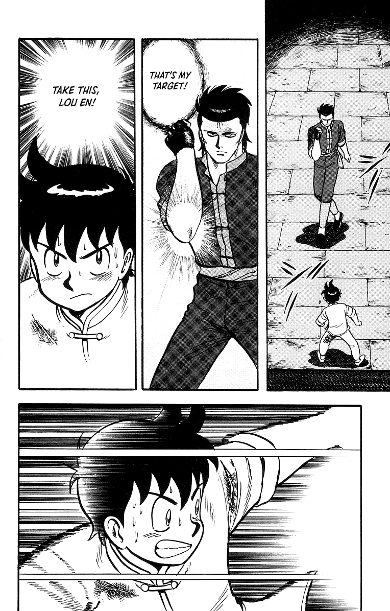 Tekken Chinmi chapter 47 - page 15