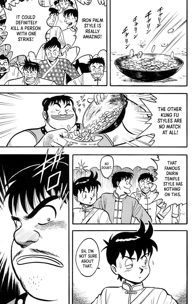 Tekken Chinmi chapter 48 - page 12