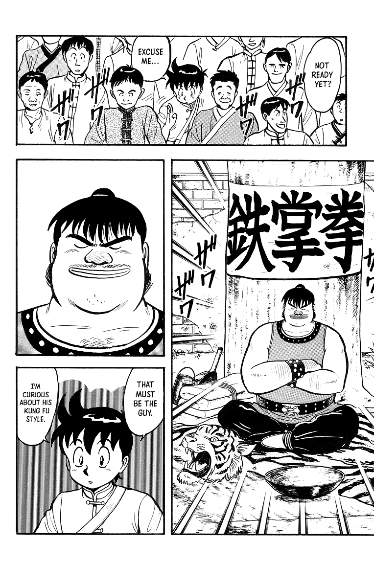 Tekken Chinmi chapter 48 - page 5