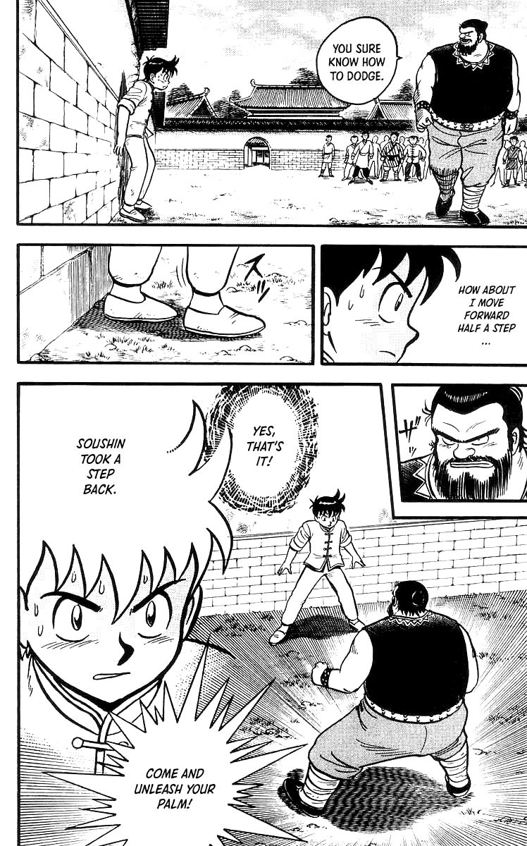 Tekken Chinmi chapter 49 - page 17