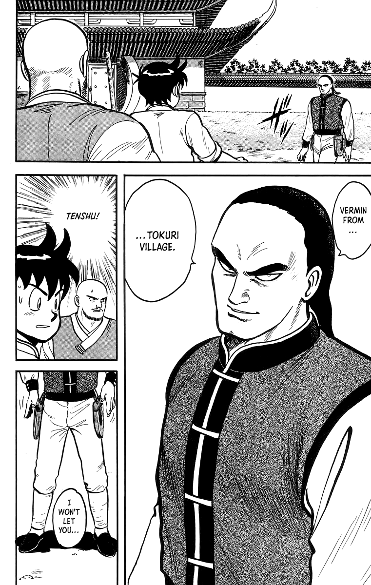 Tekken Chinmi chapter 56 - page 12