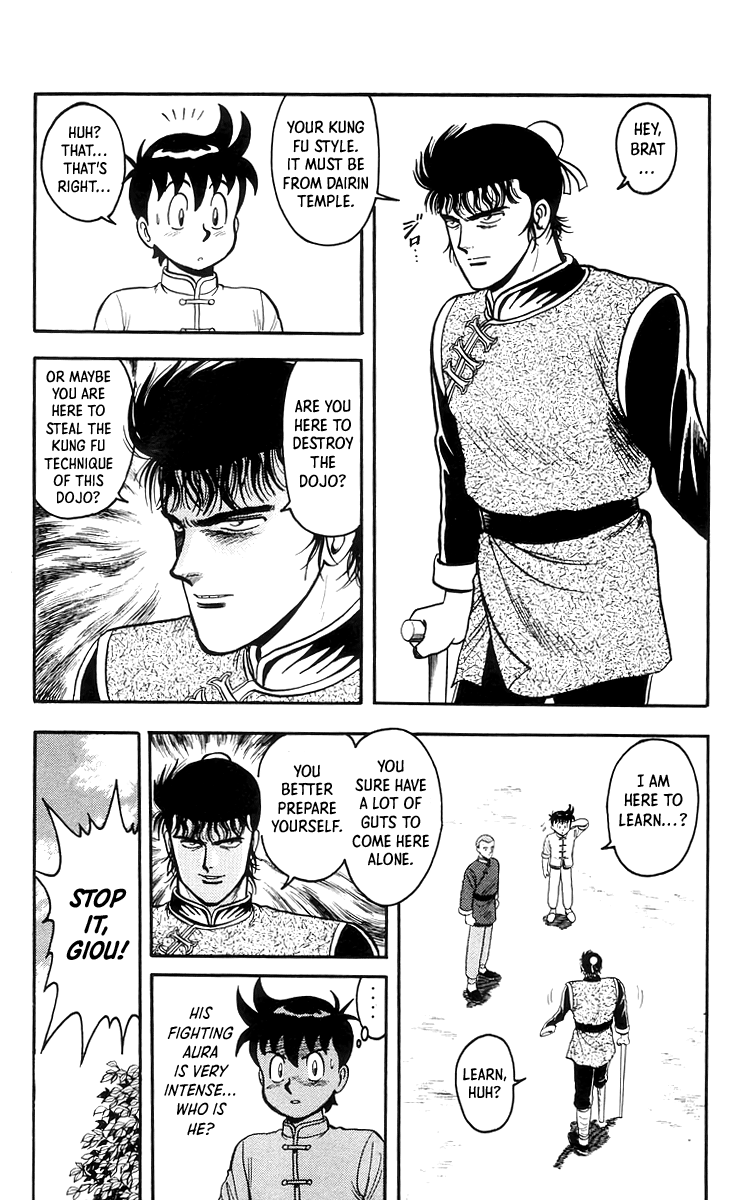 Tekken Chinmi chapter 67 - page 14