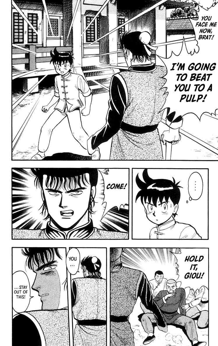 Tekken Chinmi chapter 67 - page 17