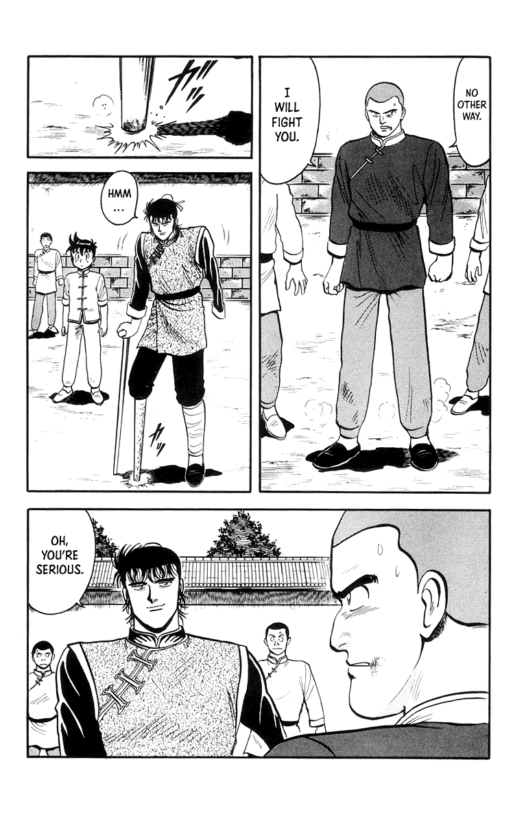 Tekken Chinmi chapter 67 - page 18