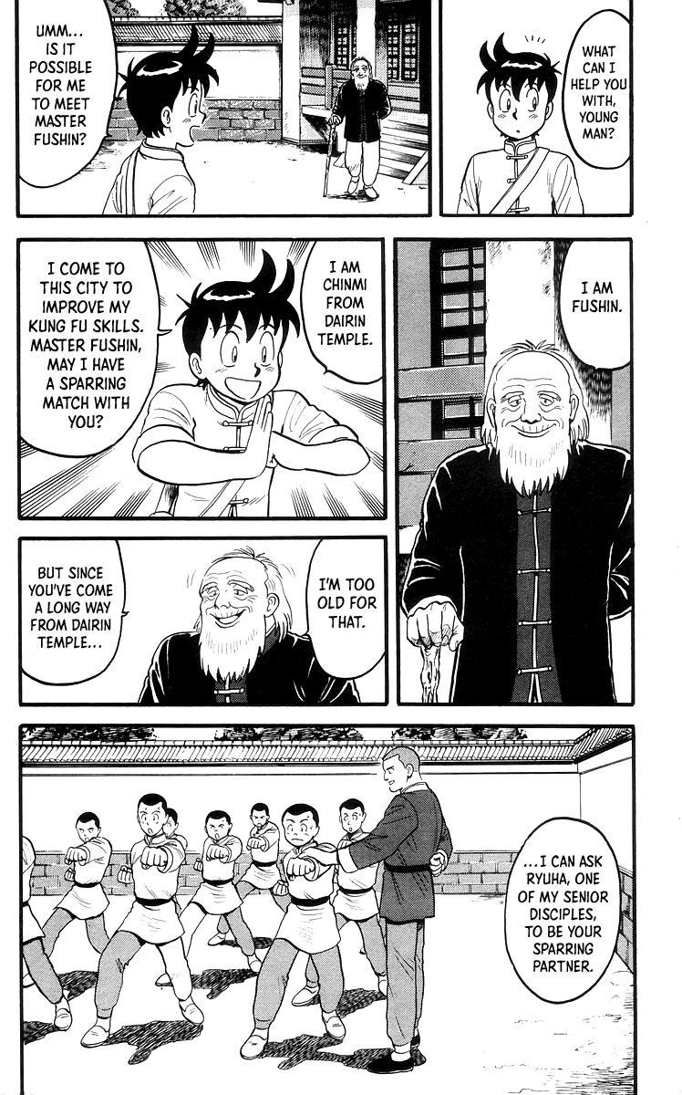 Tekken Chinmi chapter 67 - page 5