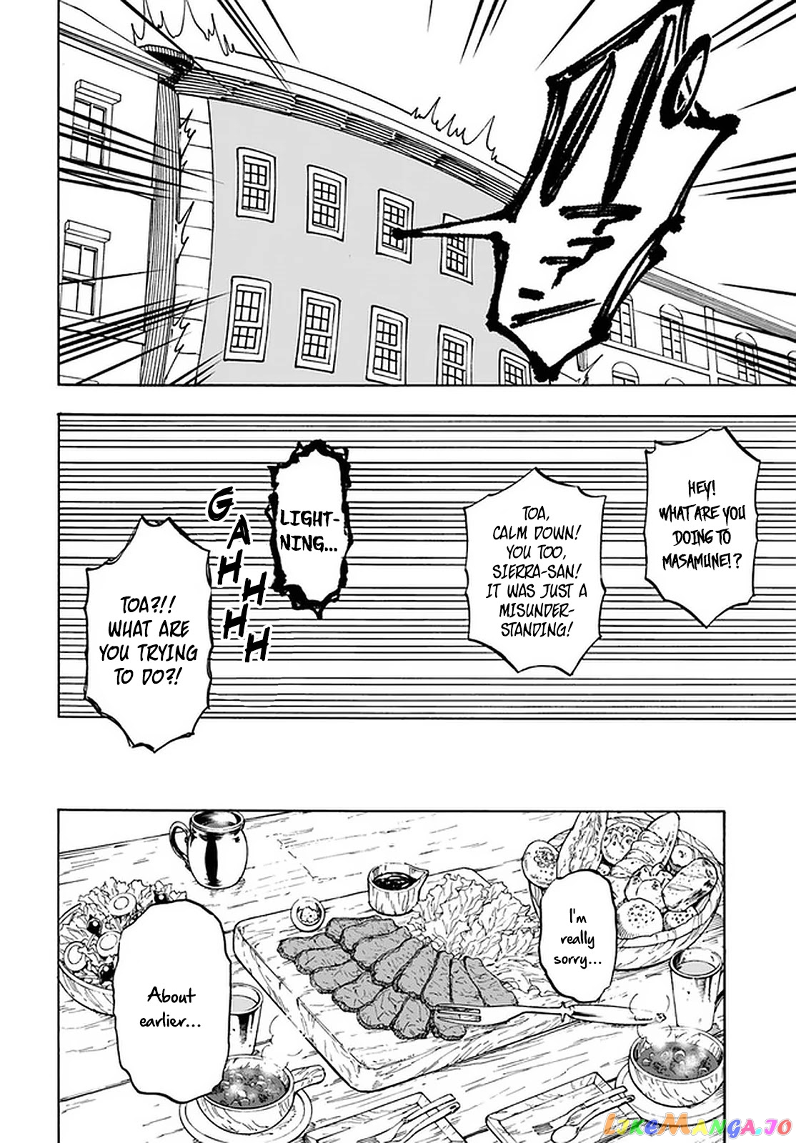 Nito's Lazy Foreign World Syndrome chapter 8.2 - page 12