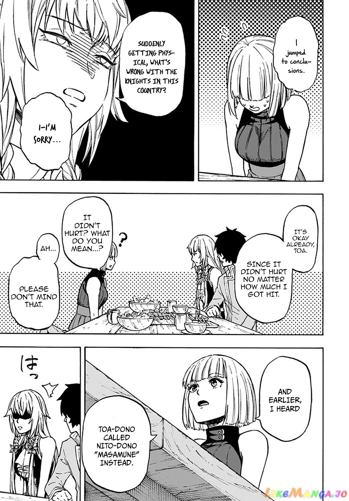 Nito's Lazy Foreign World Syndrome chapter 8.2 - page 13