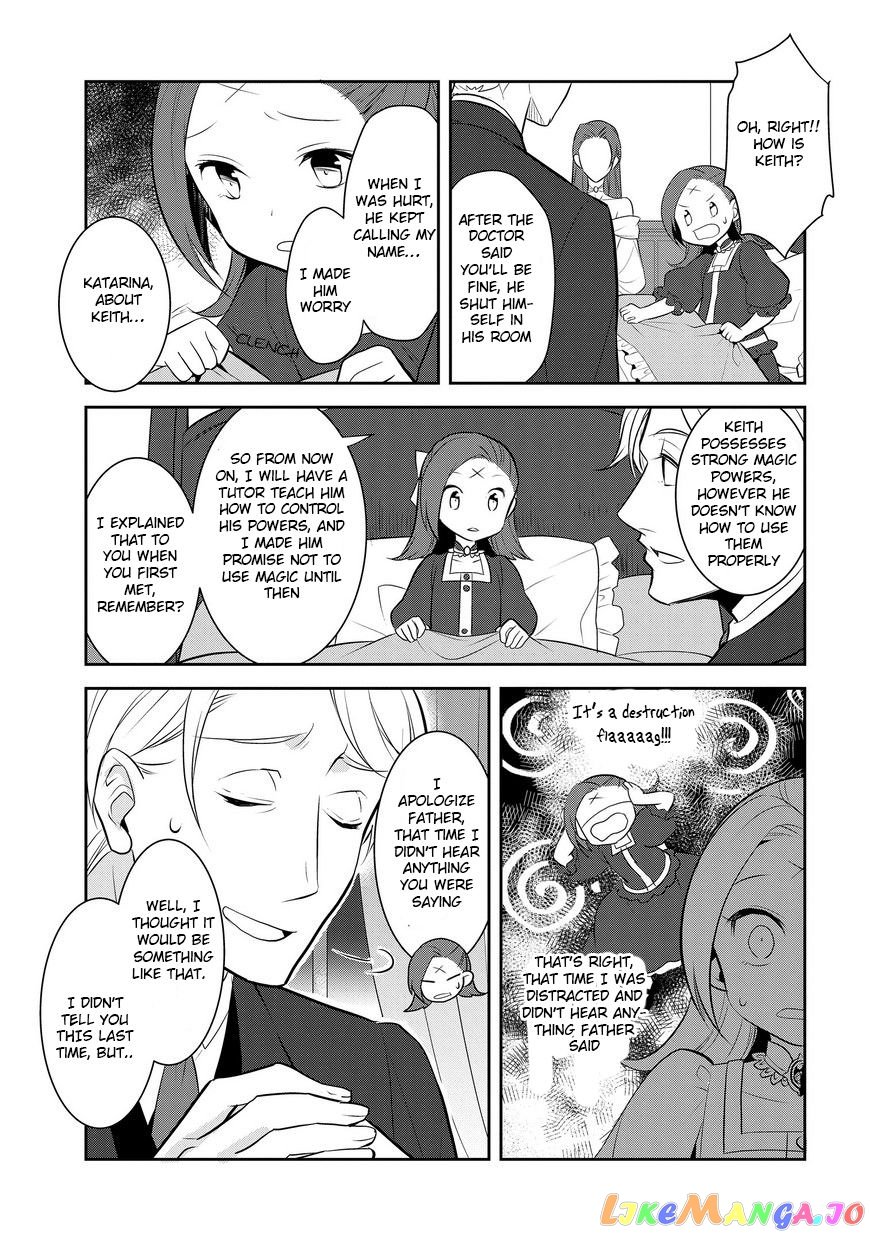 Otome Game no Hametsu Flag Shika Nai Akuyaku Reijou ni Tensei Shite Shimatta... chapter 2 - page 23