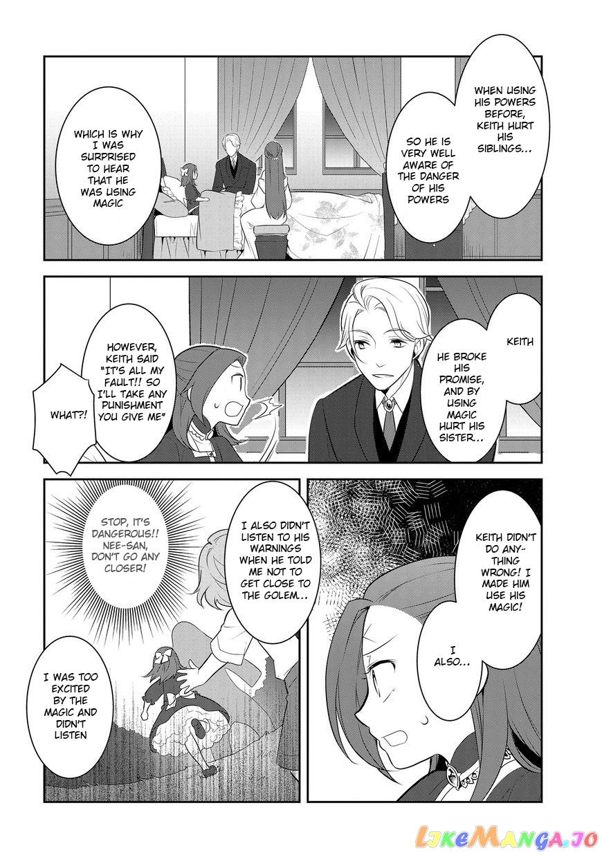 Otome Game no Hametsu Flag Shika Nai Akuyaku Reijou ni Tensei Shite Shimatta... chapter 2 - page 24