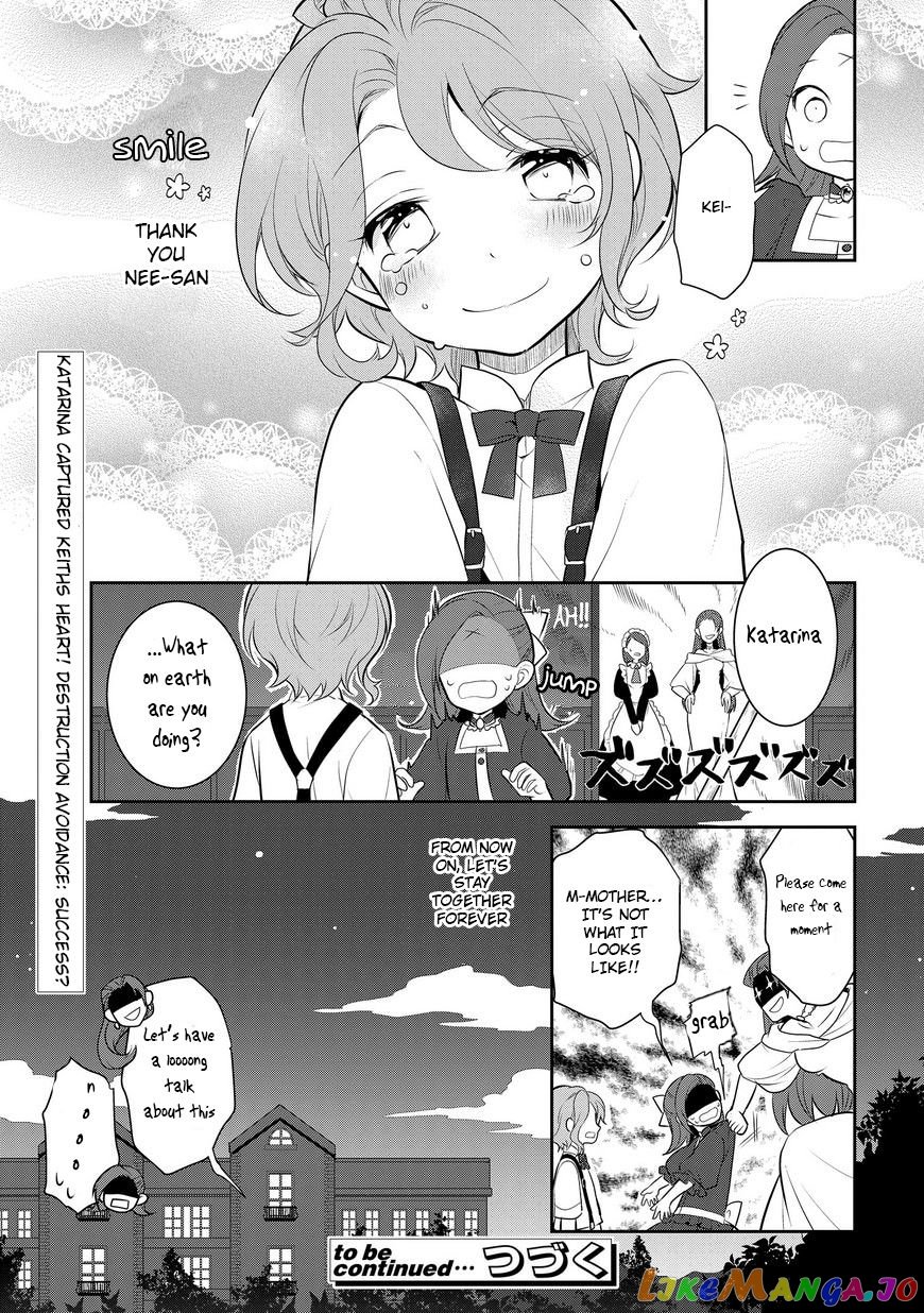 Otome Game no Hametsu Flag Shika Nai Akuyaku Reijou ni Tensei Shite Shimatta... chapter 2 - page 33