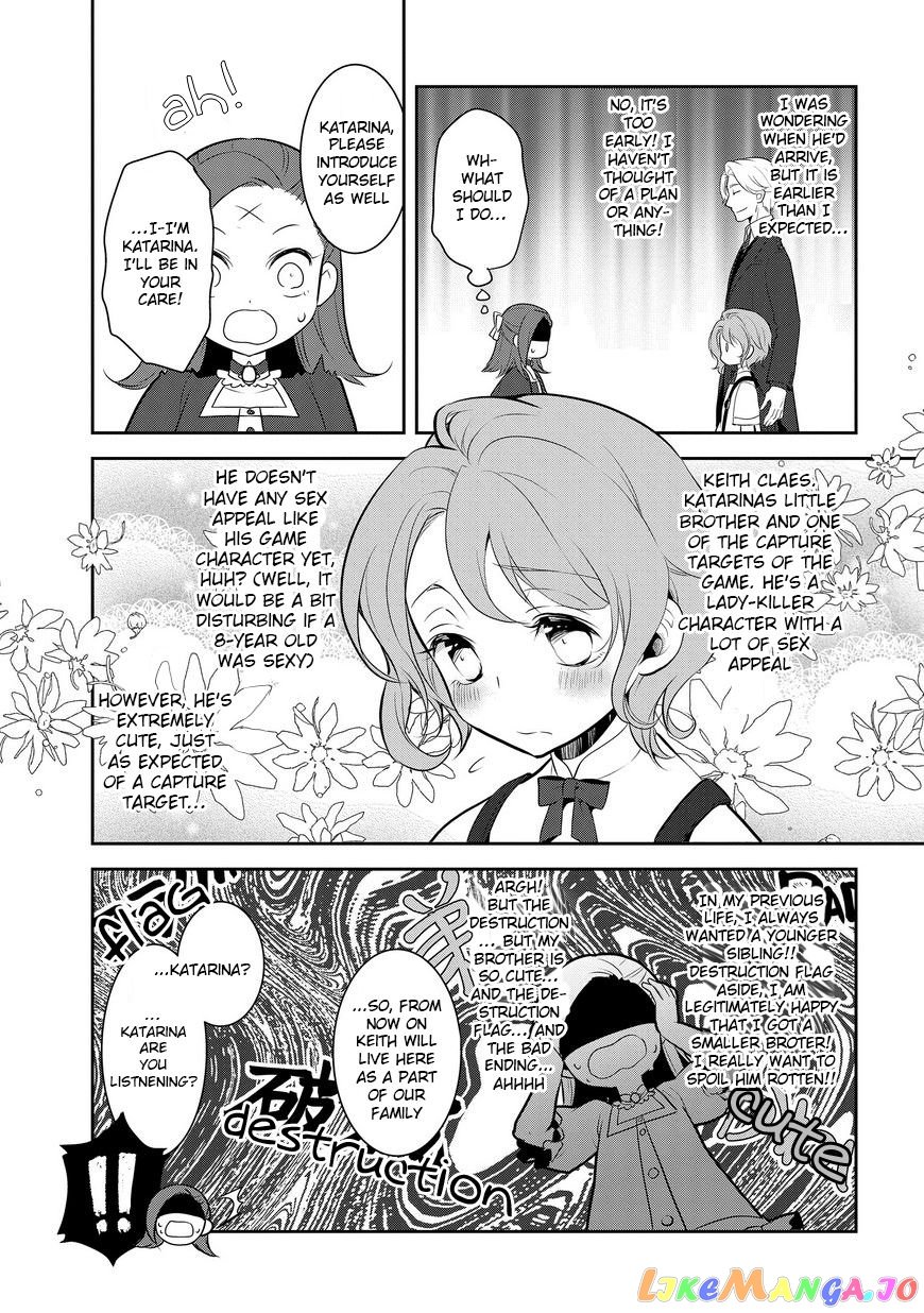 Otome Game no Hametsu Flag Shika Nai Akuyaku Reijou ni Tensei Shite Shimatta... chapter 2 - page 5