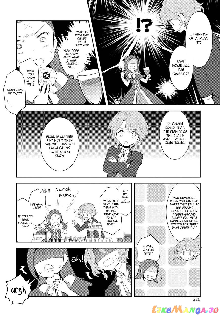 Otome Game no Hametsu Flag Shika Nai Akuyaku Reijou ni Tensei Shite Shimatta... chapter 3 - page 11