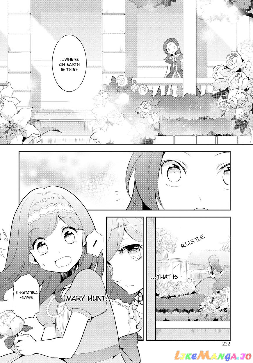 Otome Game no Hametsu Flag Shika Nai Akuyaku Reijou ni Tensei Shite Shimatta... chapter 3 - page 13