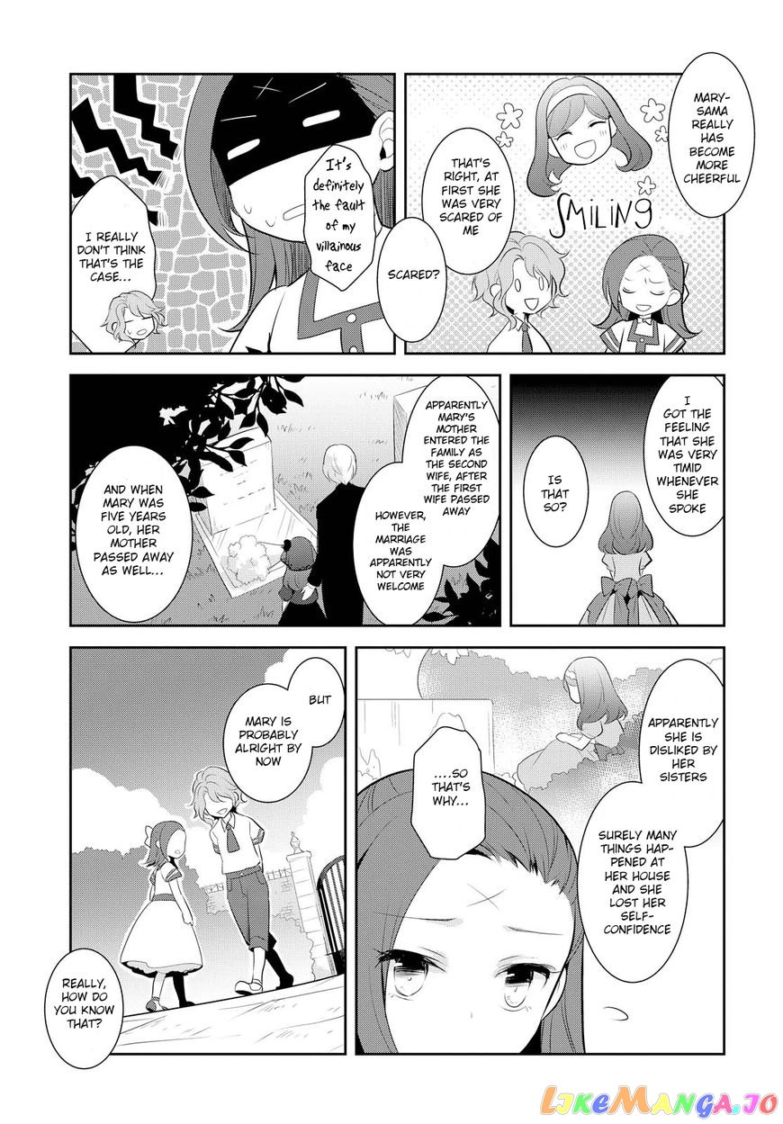 Otome Game no Hametsu Flag Shika Nai Akuyaku Reijou ni Tensei Shite Shimatta... chapter 3 - page 22