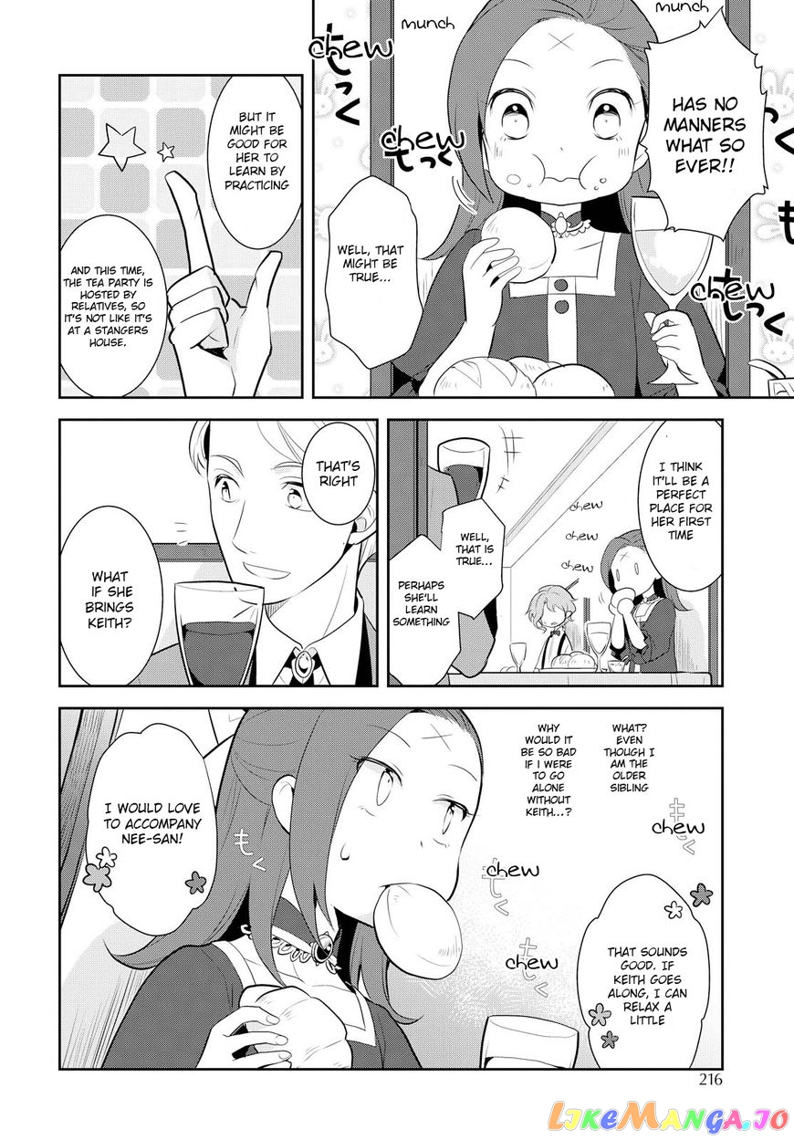 Otome Game no Hametsu Flag Shika Nai Akuyaku Reijou ni Tensei Shite Shimatta... chapter 3 - page 7