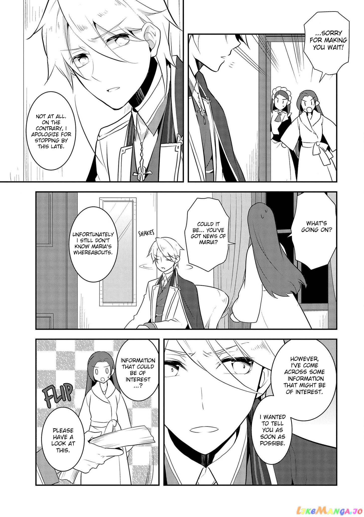 Otome Game no Hametsu Flag Shika Nai Akuyaku Reijou ni Tensei Shite Shimatta... chapter 15 - page 10