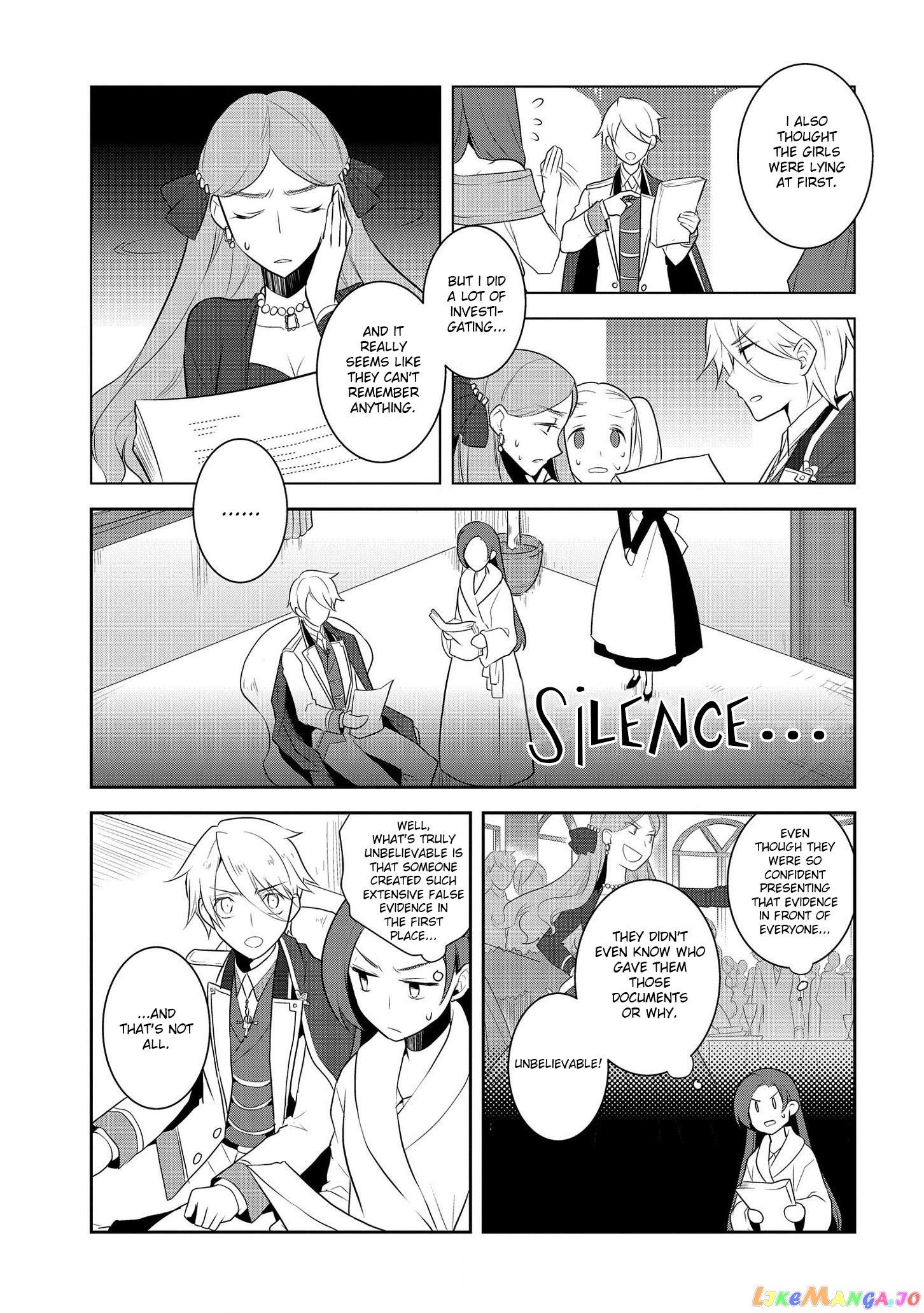 Otome Game no Hametsu Flag Shika Nai Akuyaku Reijou ni Tensei Shite Shimatta... chapter 15 - page 14