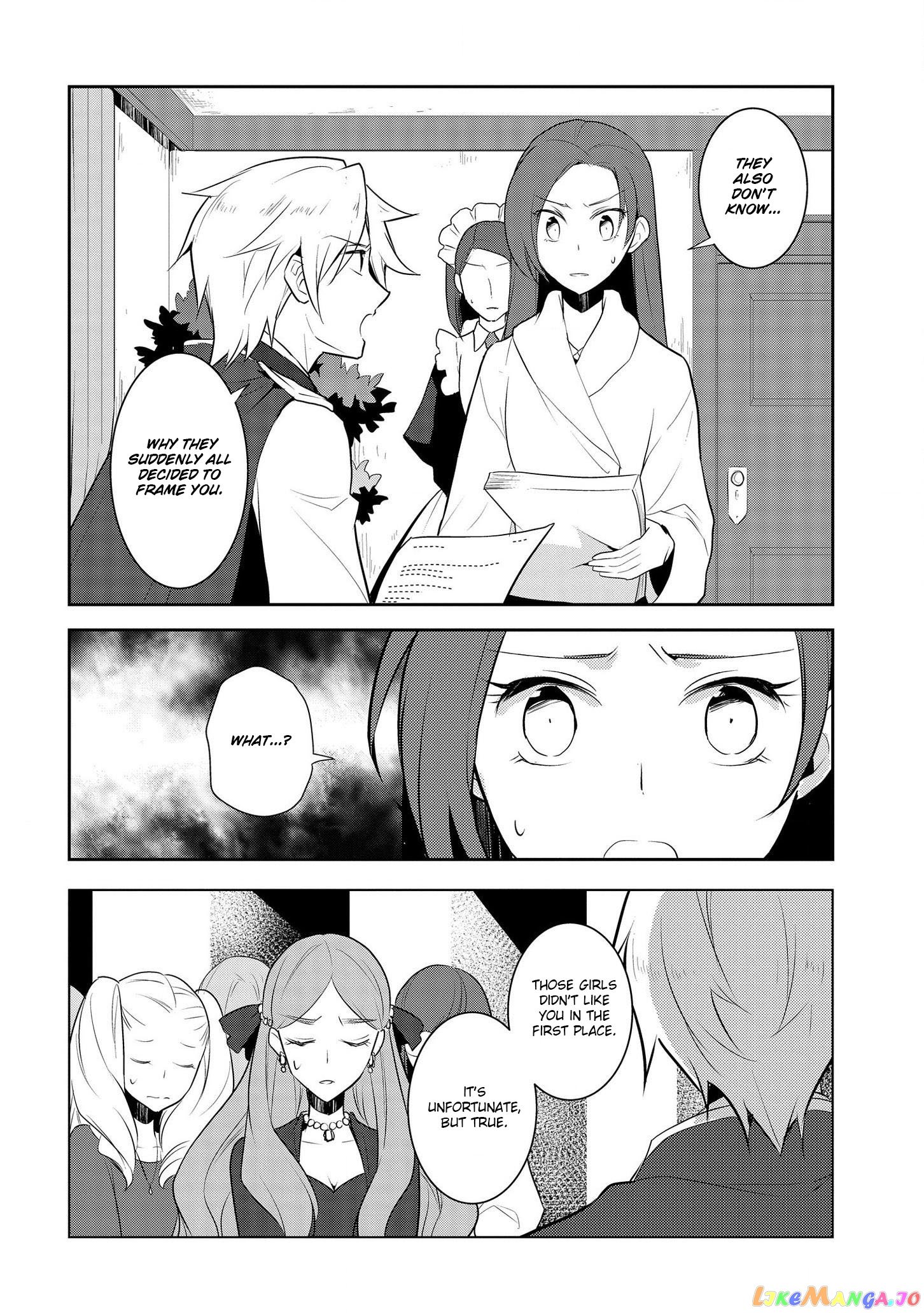 Otome Game no Hametsu Flag Shika Nai Akuyaku Reijou ni Tensei Shite Shimatta... chapter 15 - page 15