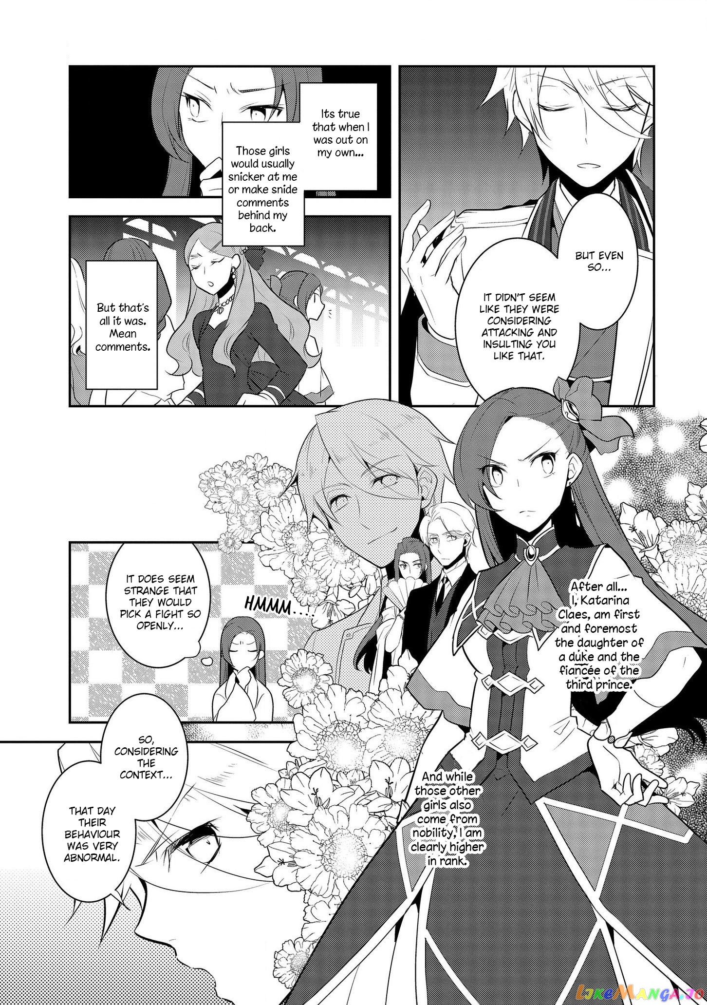 Otome Game no Hametsu Flag Shika Nai Akuyaku Reijou ni Tensei Shite Shimatta... chapter 15 - page 16