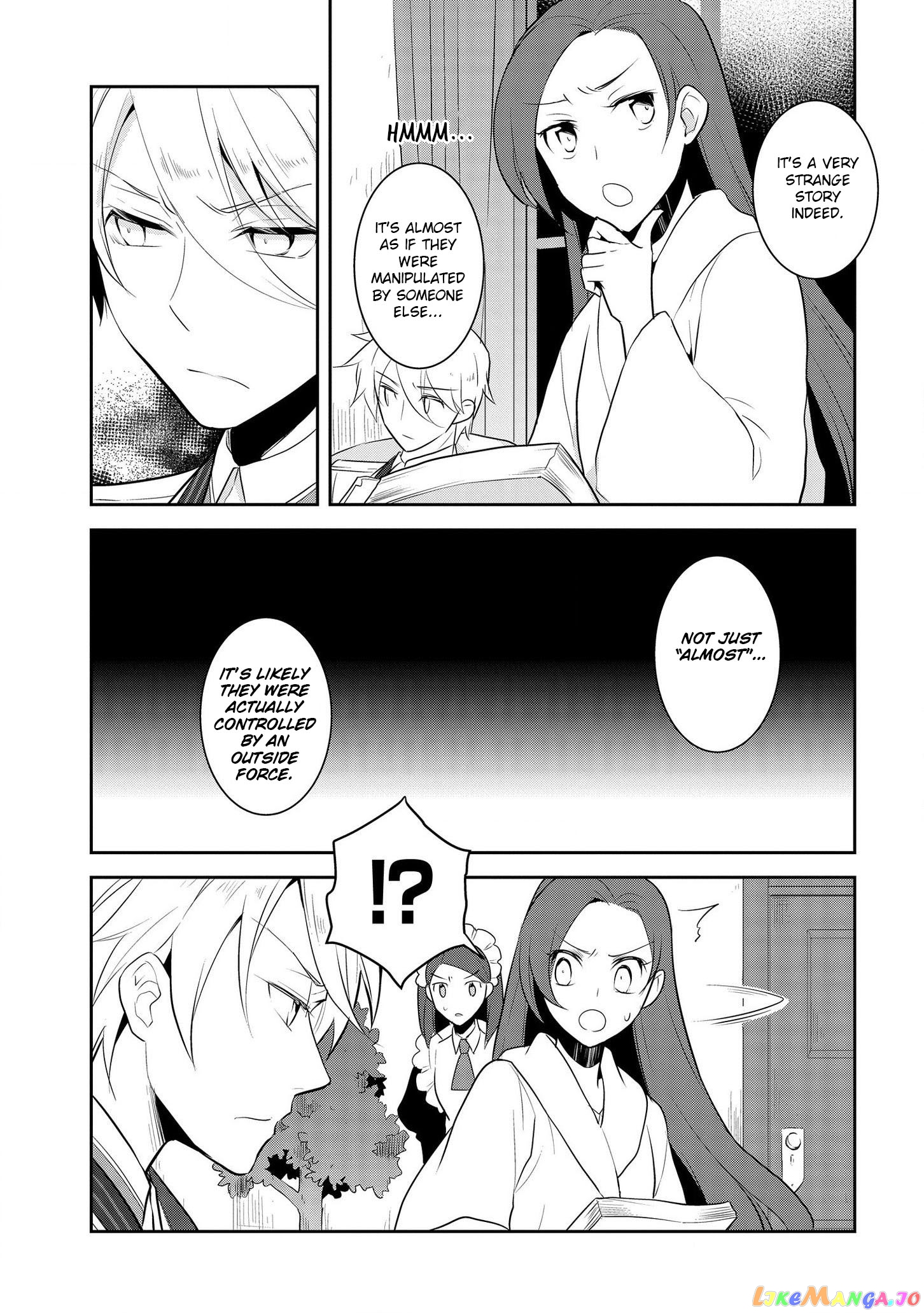 Otome Game no Hametsu Flag Shika Nai Akuyaku Reijou ni Tensei Shite Shimatta... chapter 15 - page 18